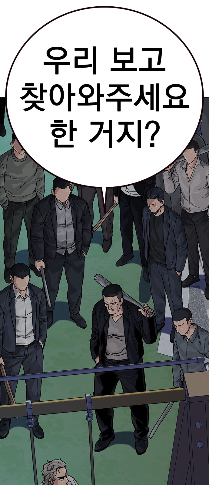 103 페이지