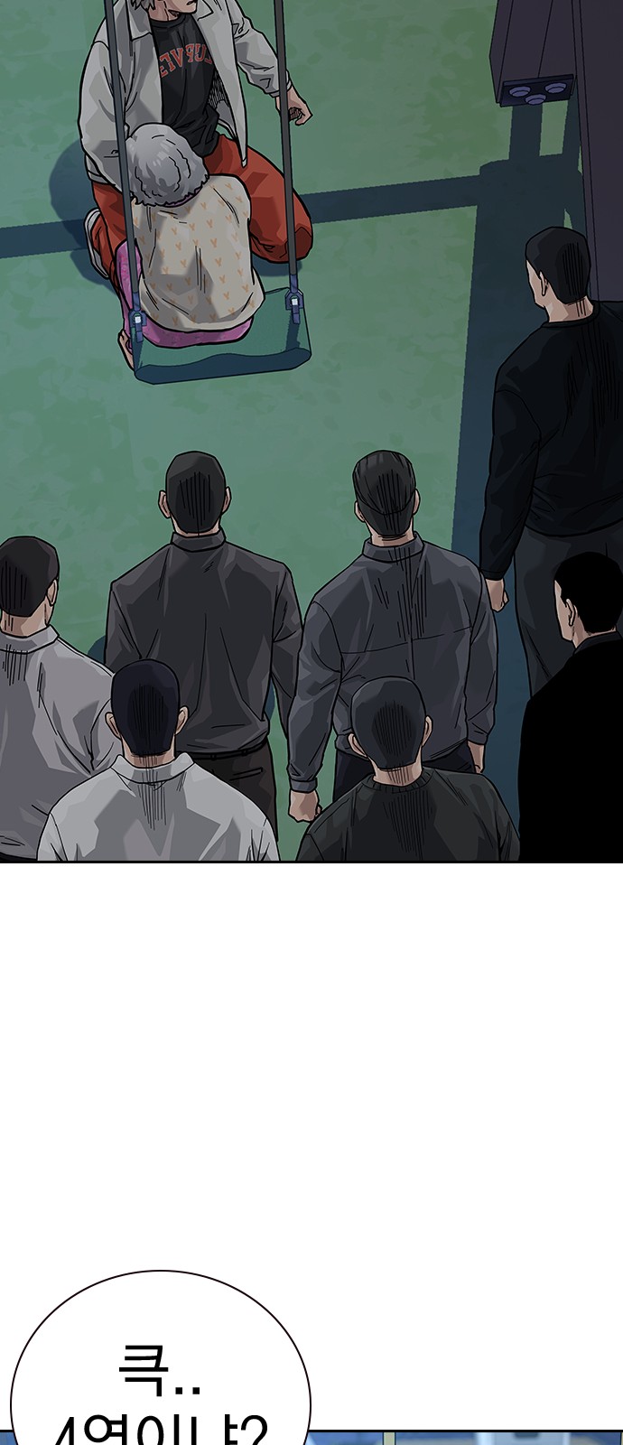 104 페이지