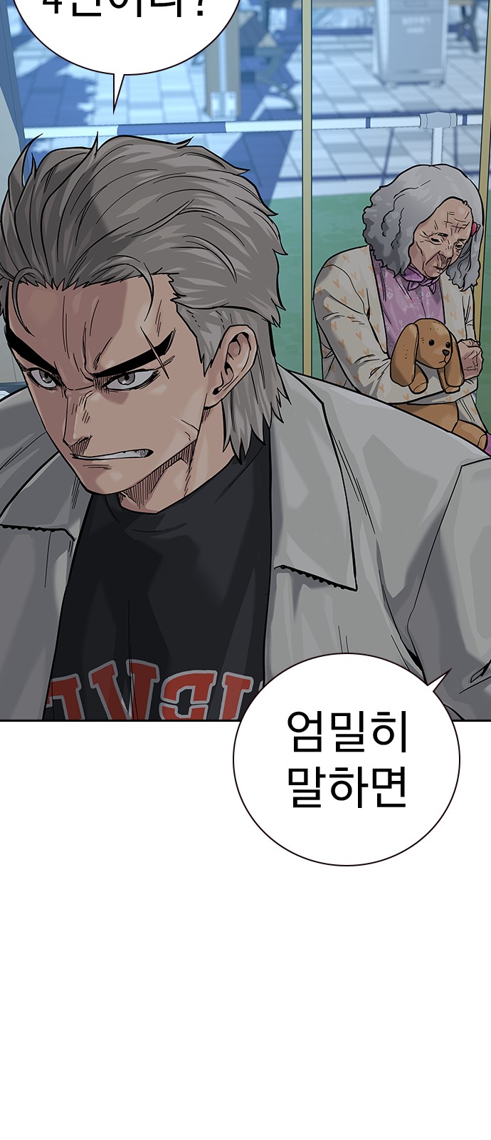 105 페이지