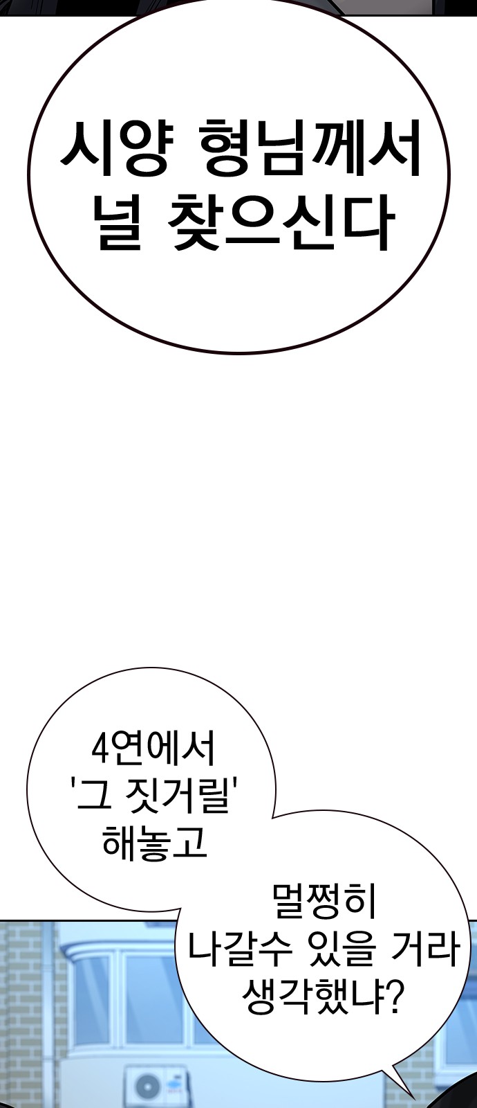 107 페이지