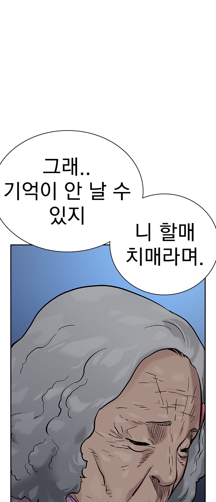 109 페이지