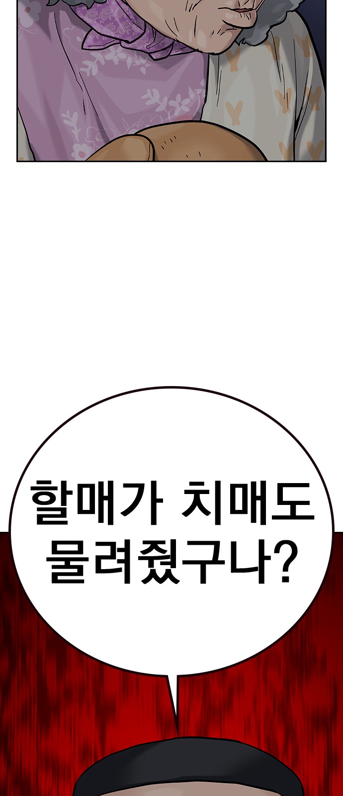 110 페이지