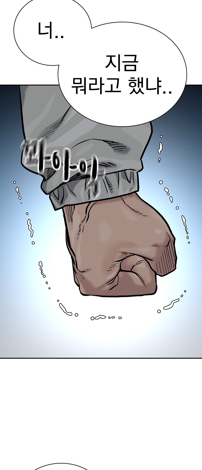 112 페이지