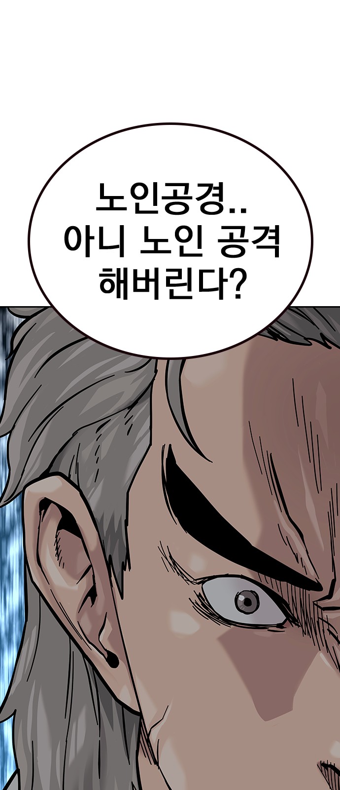 114 페이지