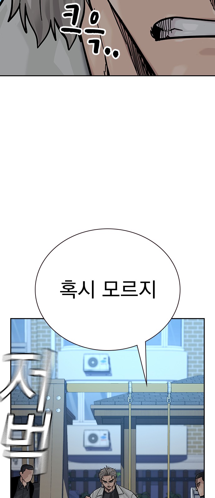 115 페이지