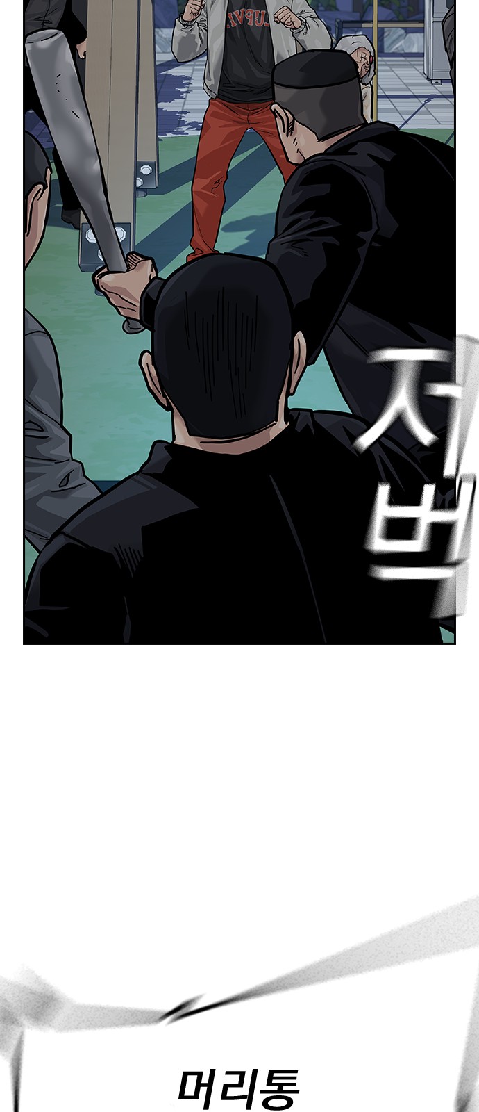 116 페이지
