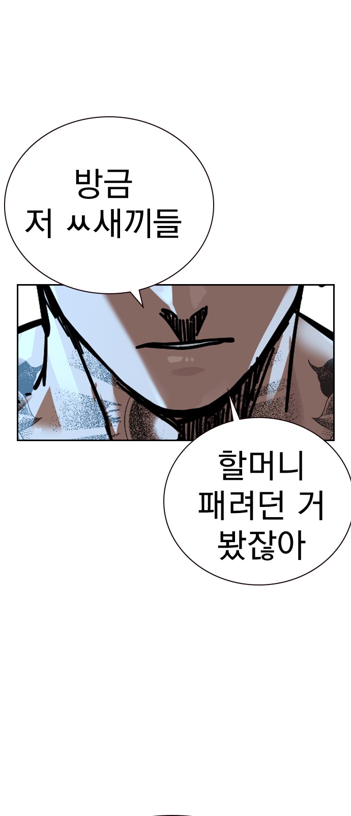 129 페이지