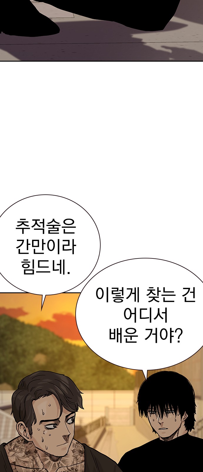 23 페이지