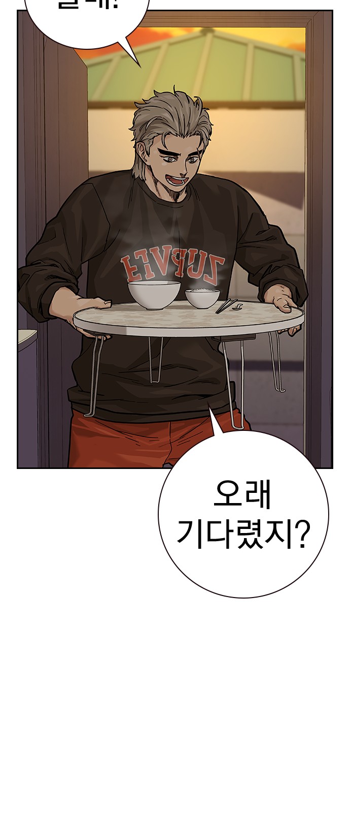 27 페이지