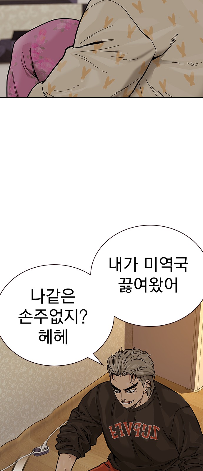 30 페이지