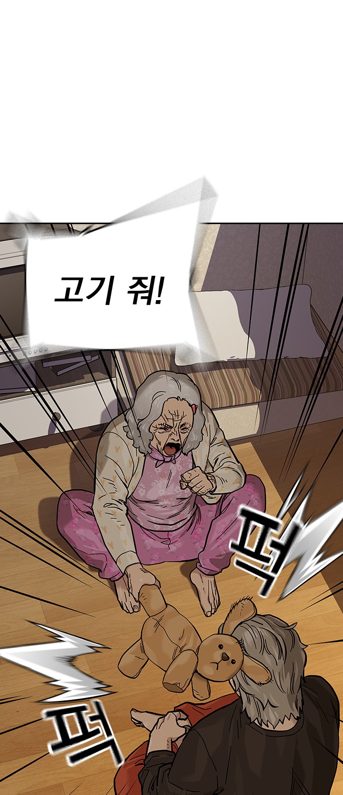 37 페이지