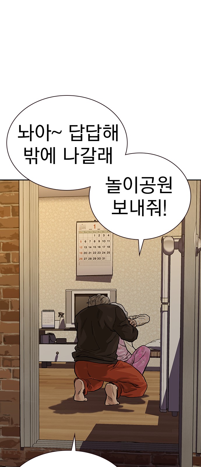 46 페이지