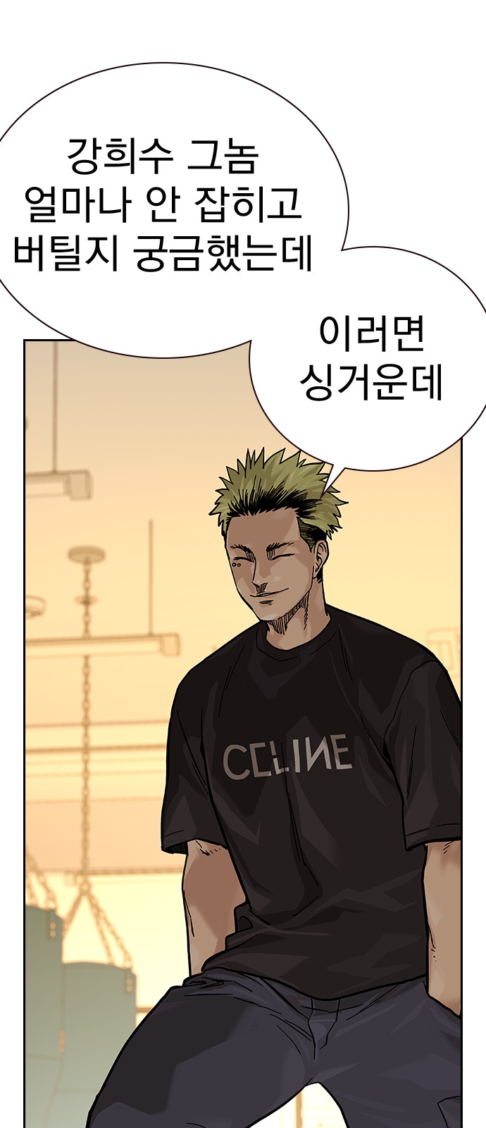 69 페이지