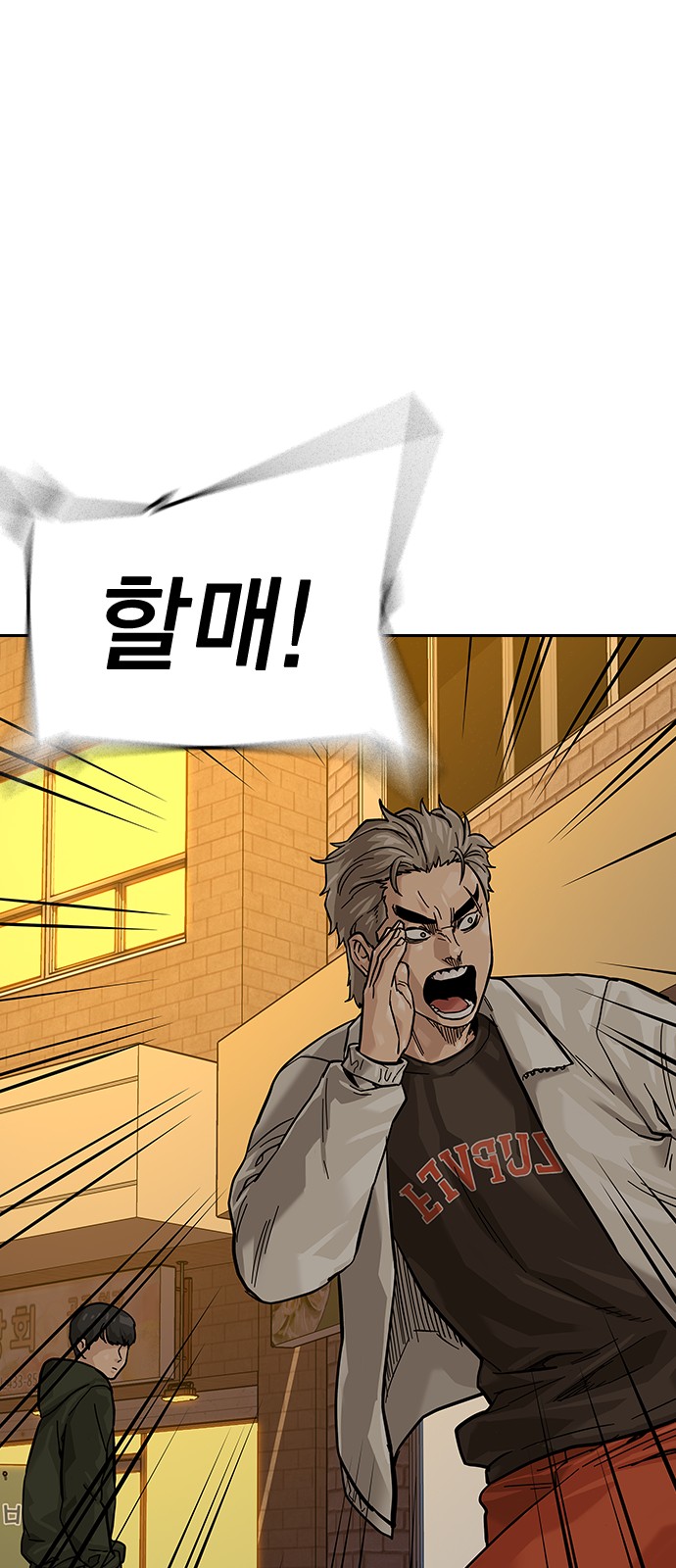 73 페이지