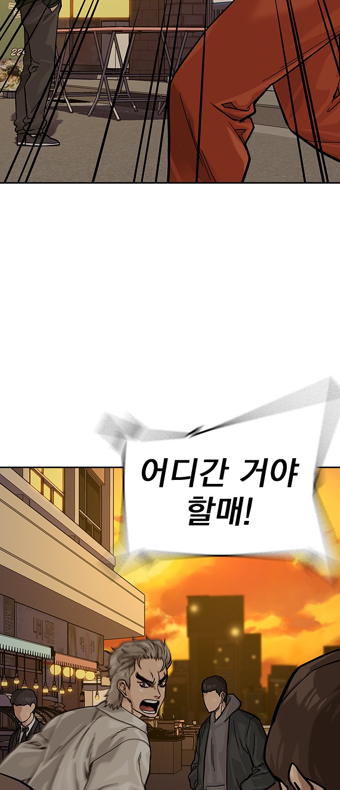 74 페이지