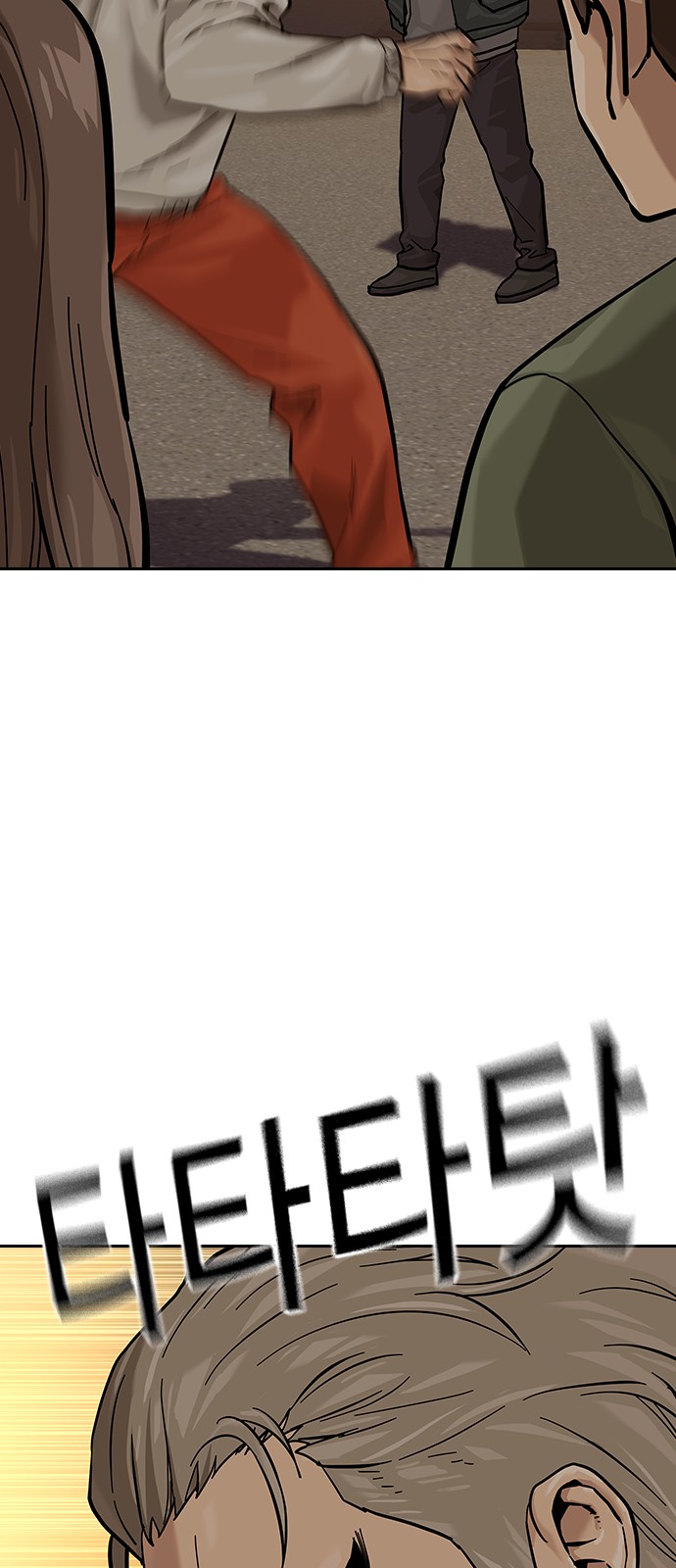 75 페이지