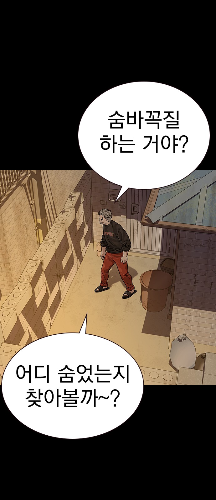 80 페이지