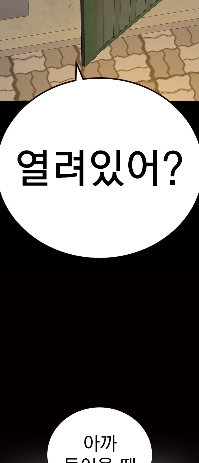 83 페이지