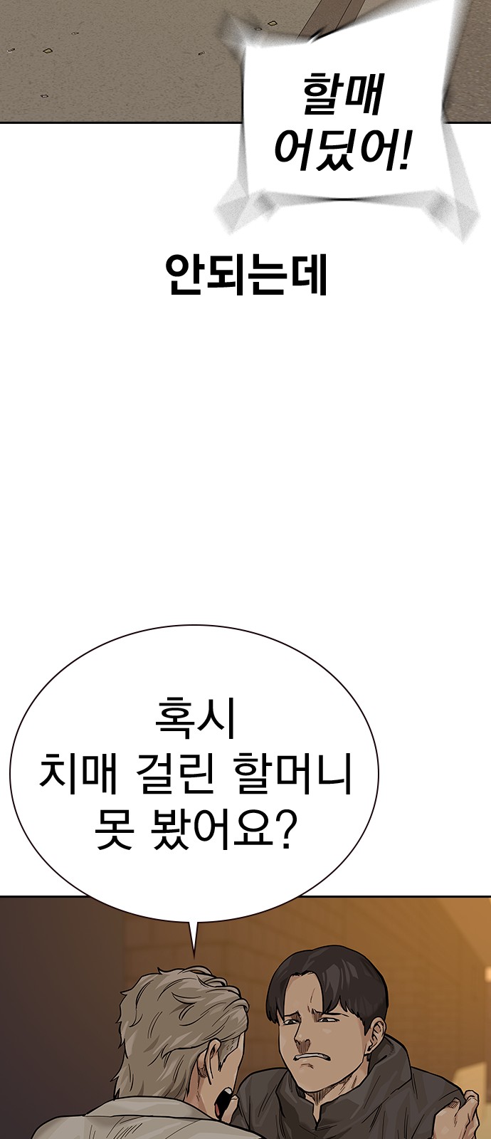 87 페이지
