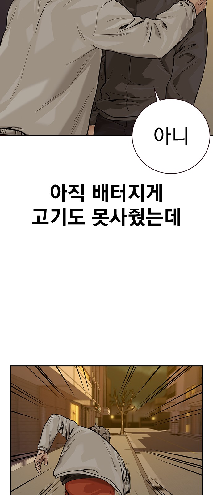 88 페이지