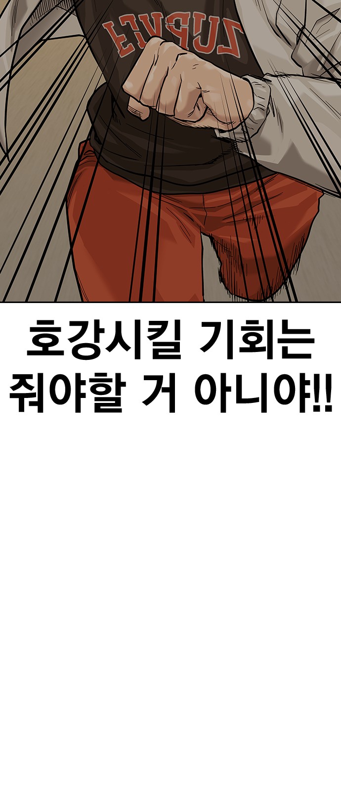 90 페이지