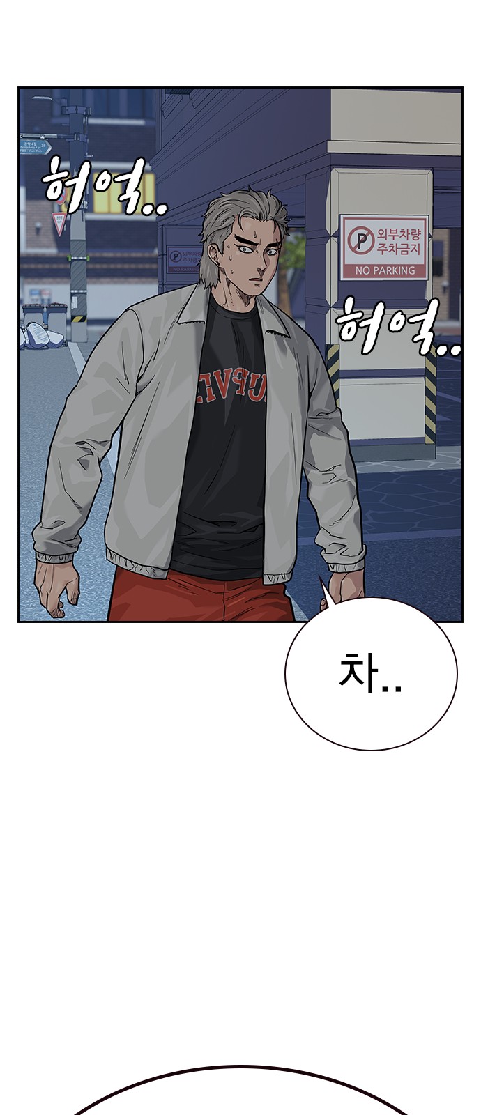 92 페이지