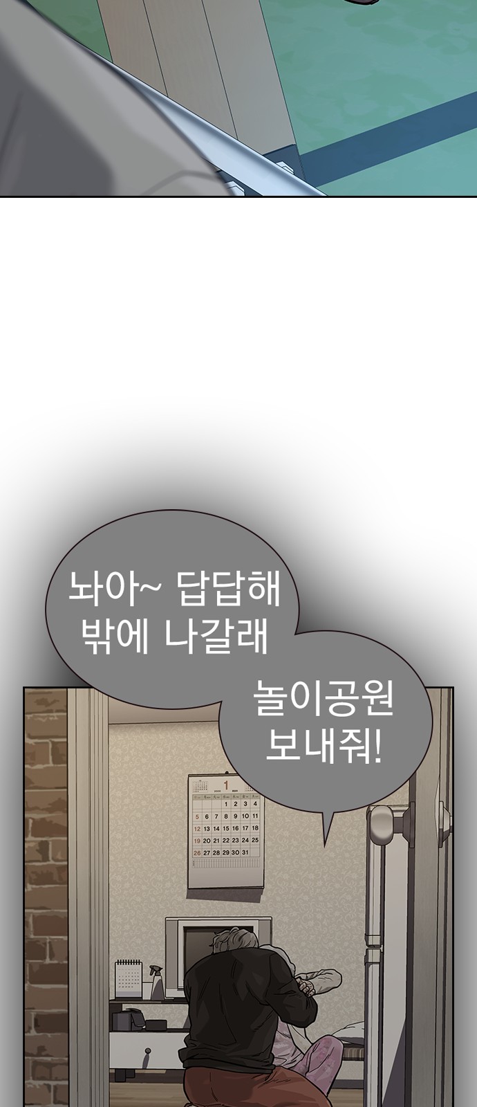 94 페이지