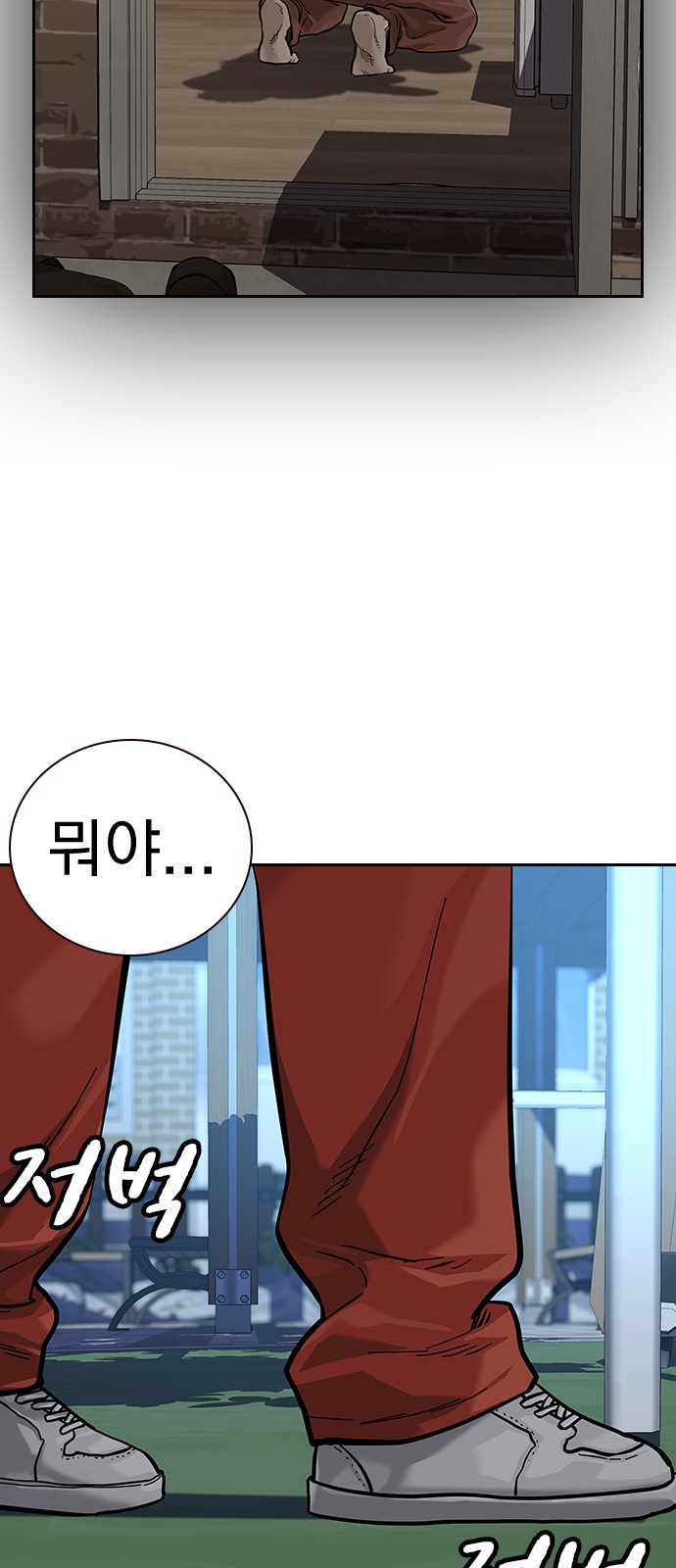 95 페이지