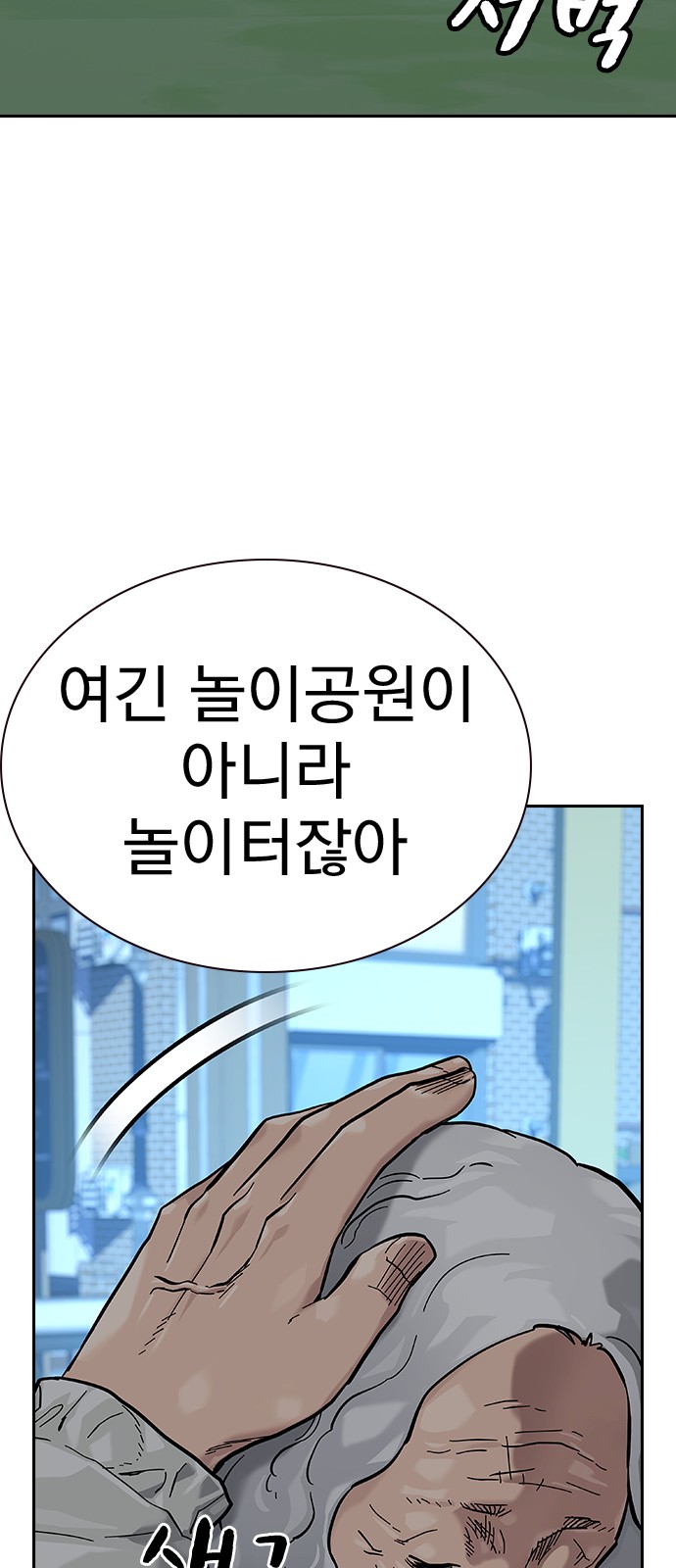 96 페이지