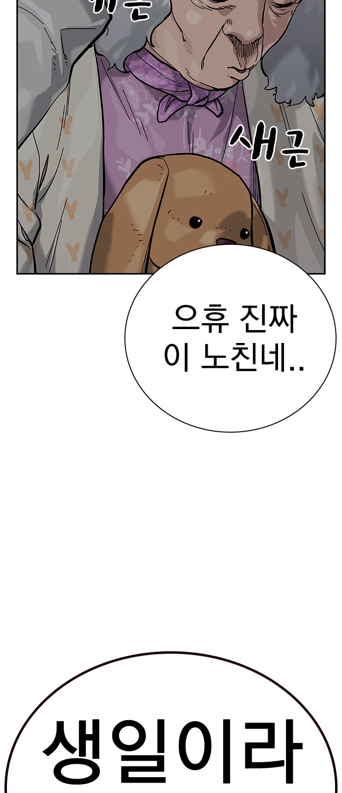 97 페이지