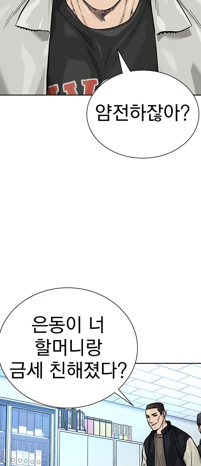 100 페이지
