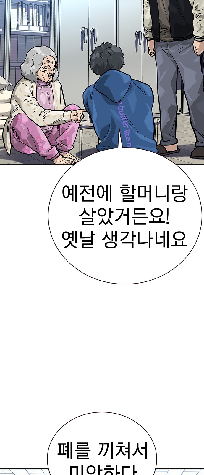 101 페이지