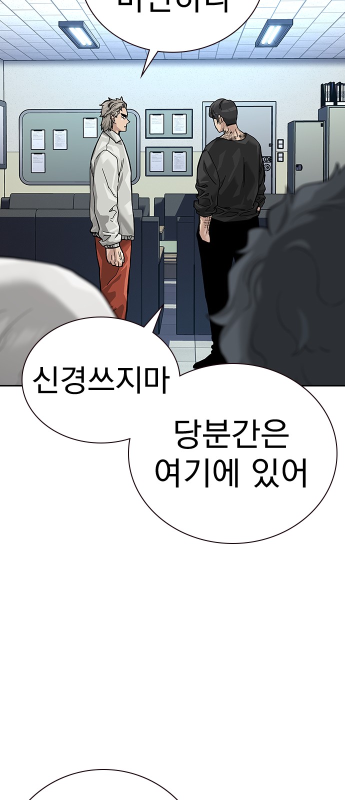 102 페이지