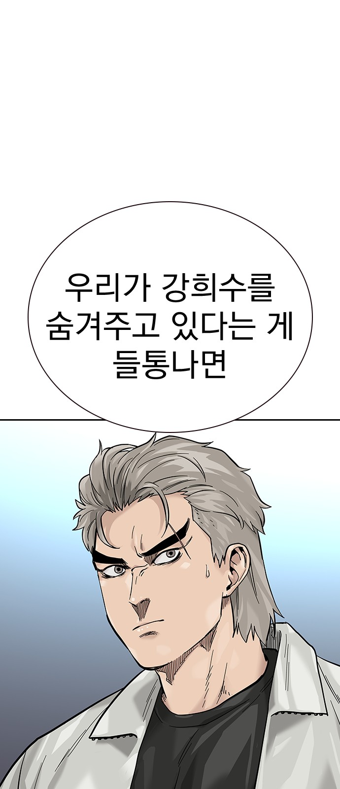 104 페이지