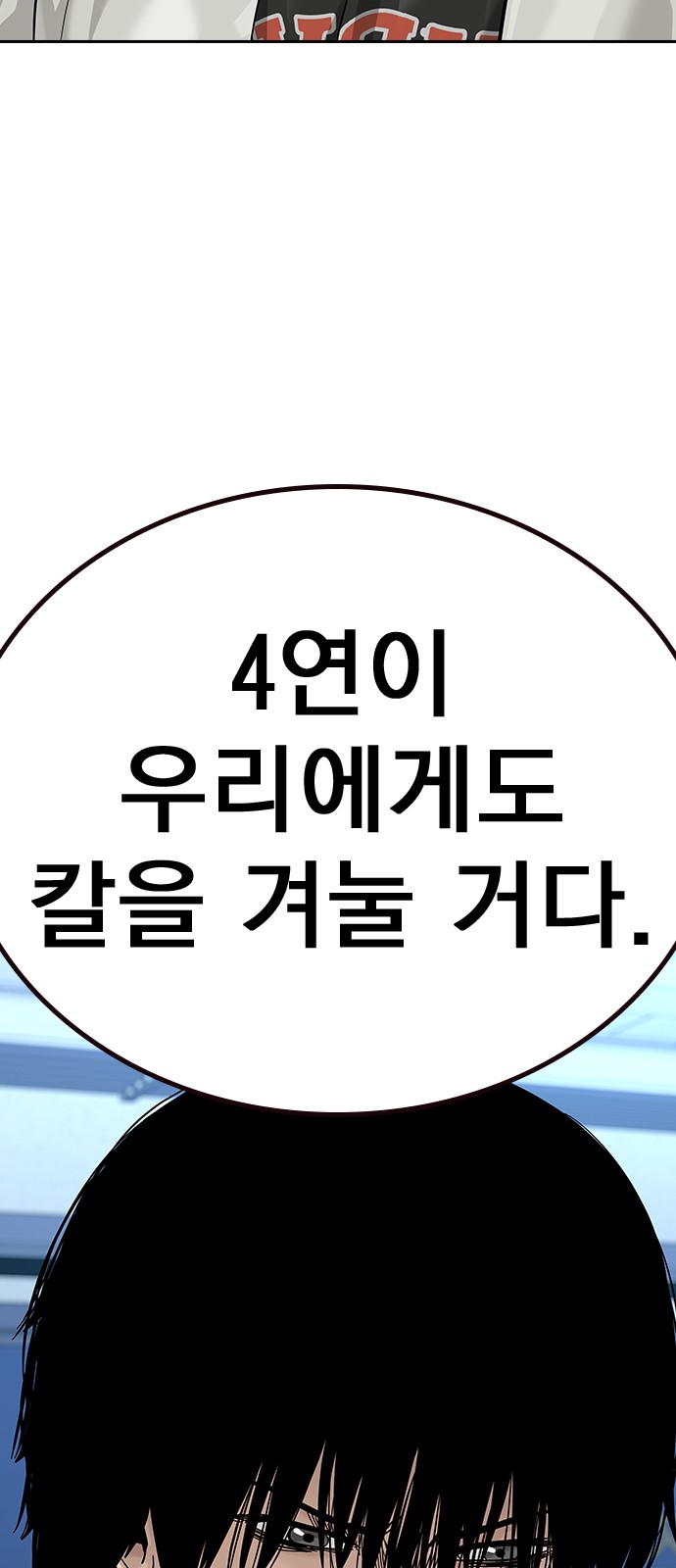 105 페이지