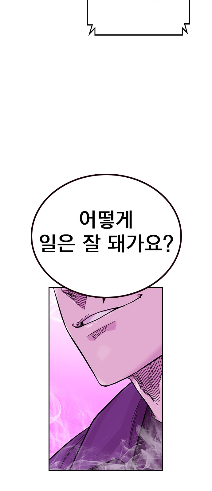 109 페이지