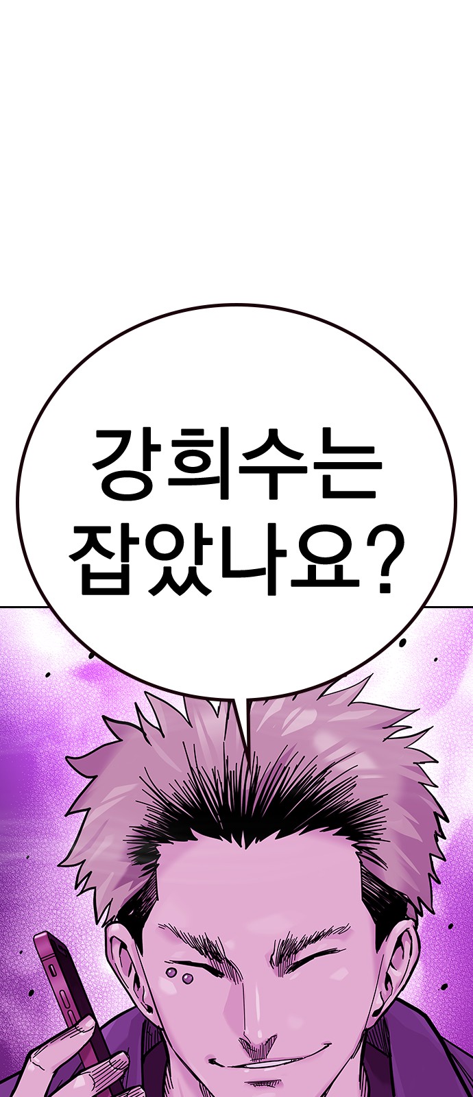 110 페이지