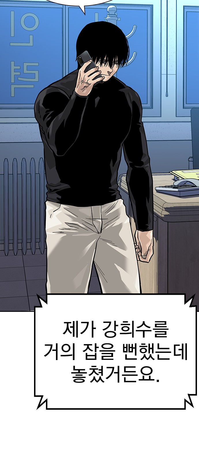 112 페이지