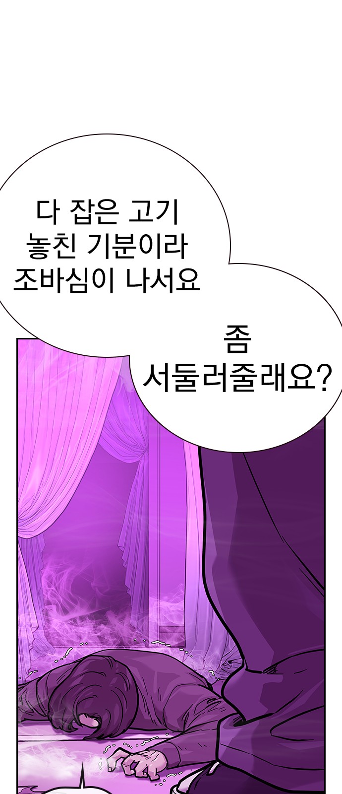 113 페이지