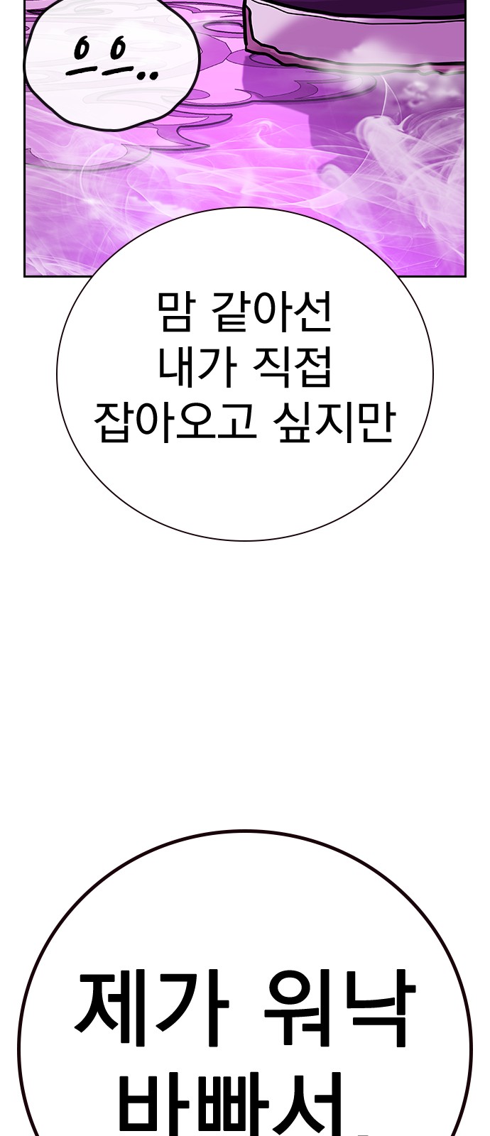 114 페이지