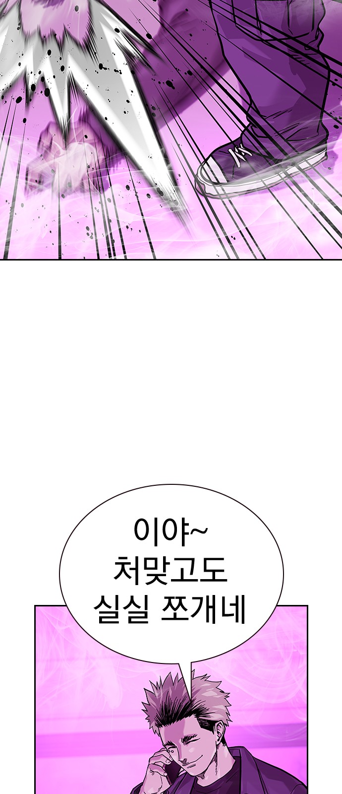 116 페이지