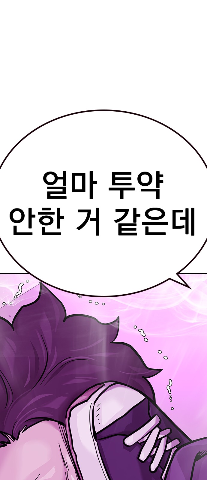 118 페이지