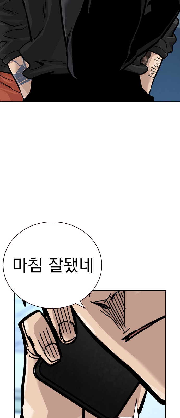 122 페이지