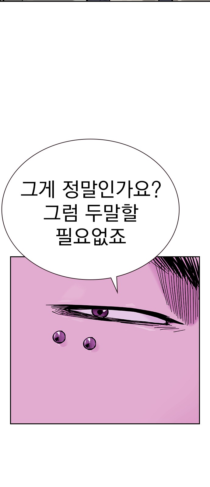 126 페이지