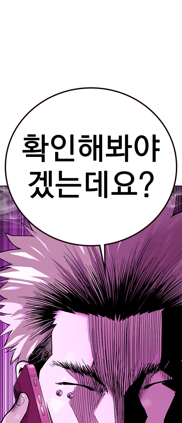 127 페이지