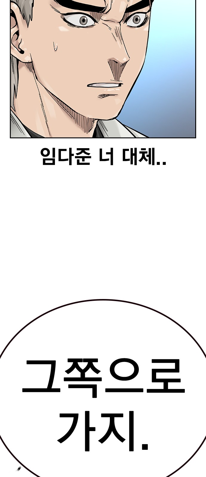 129 페이지
