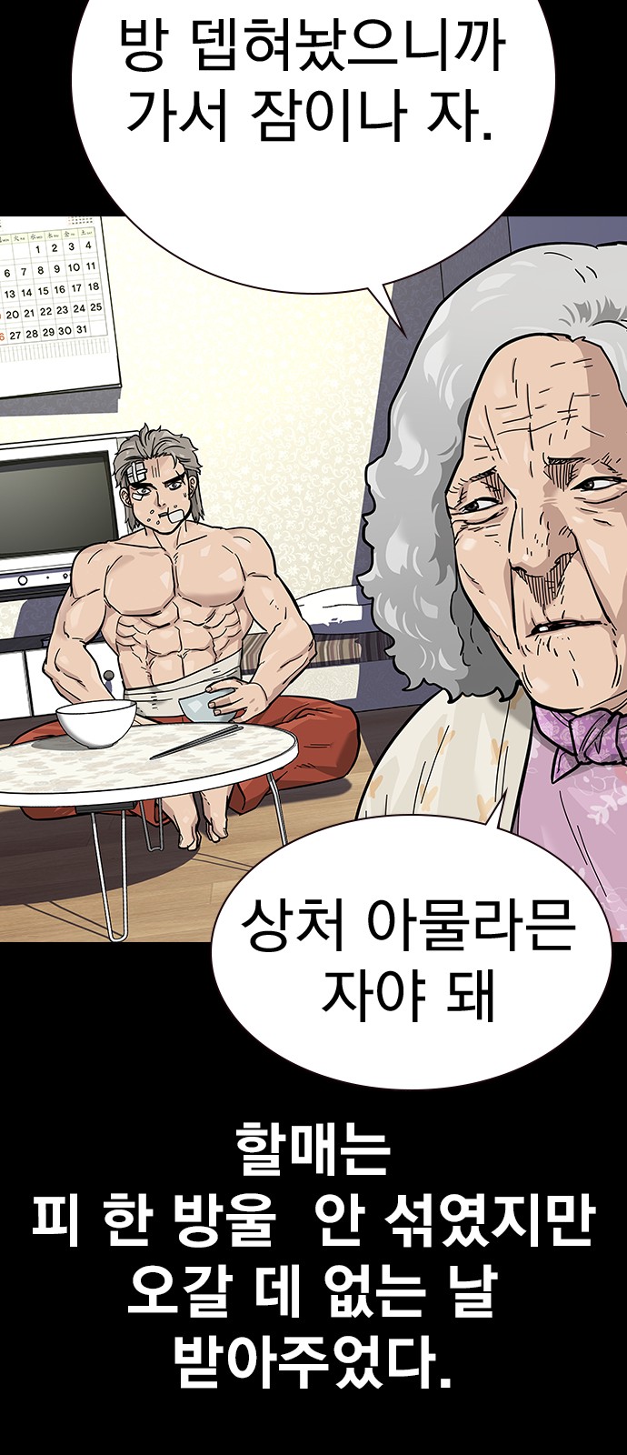 14 페이지