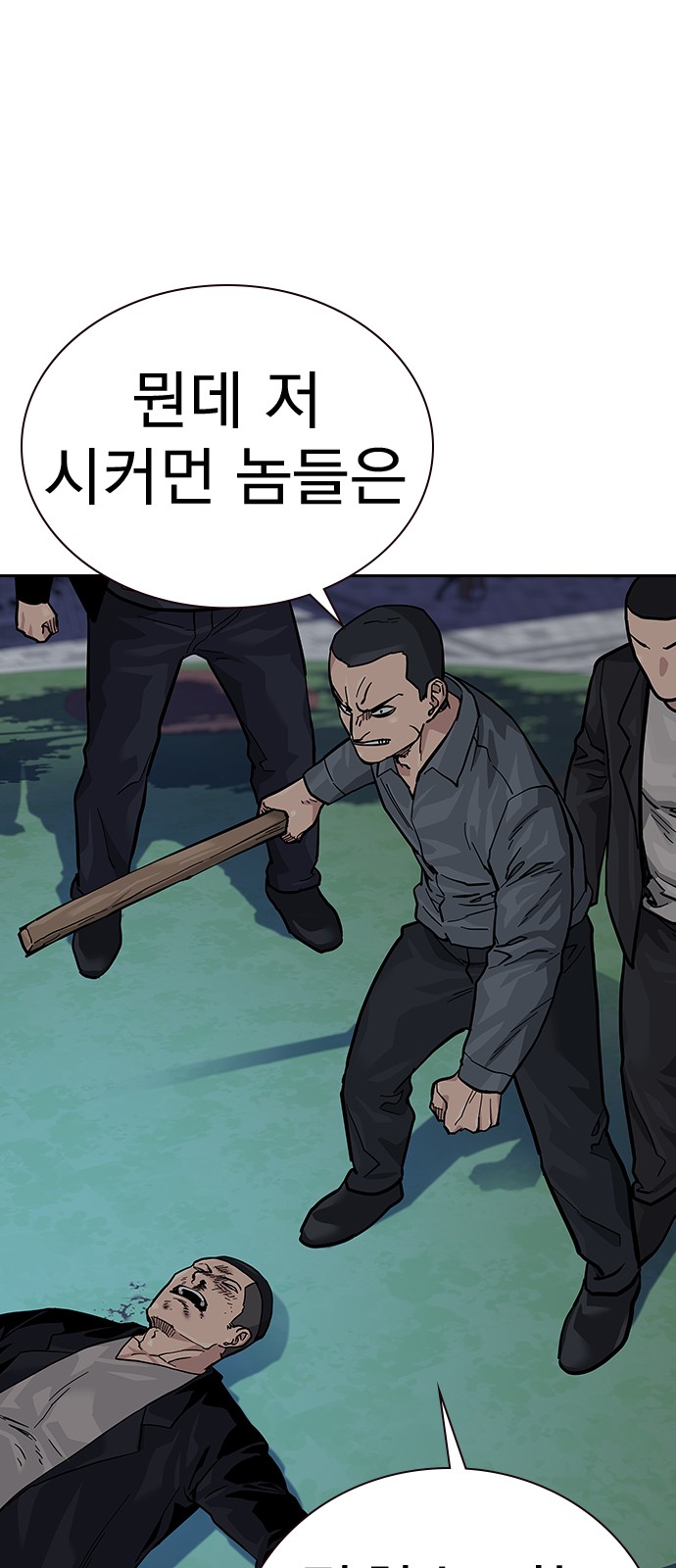 18 페이지