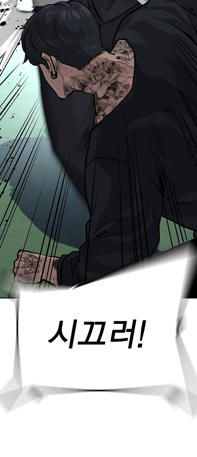 29 페이지