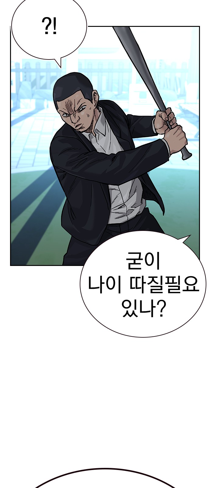 36 페이지
